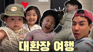 예측할 수 없는 남매 사이