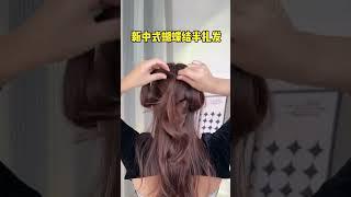 New chinese style bow half bun, really amazing. #hairstyle #hairtutorial #hair  #hairtips