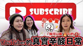 【VLOGMAS Day19】【即日出片 】YouTuber的真實日常｜邊吃邊聊的真心話｜揭開幕後辛酸｜我們的友誼有多瘋狂？｜朱菇奶：『我可以喝你的⭕️‍！』｜@JAPANGoGoGo3