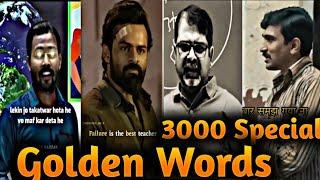 3000 s. Special || Instagram Motivation Reels || Golden Words || True lines || Part ......