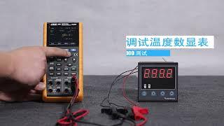 VICTOR26H Multifunction Process Calibrator HARTCommunication With Accuracy 0.01% 24V loop circuit