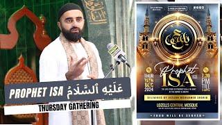 Live Thursday Gathering | The Superior One Abu Bakr | Lozells Central Mosque