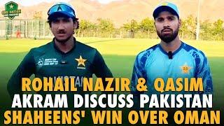 Rohail Nazir and Qasim Akram discuss Pakistan Shaheens' win over Oman | PCB | MA2A