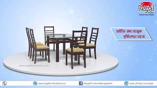 Regal Wooden Dining Table & Chair