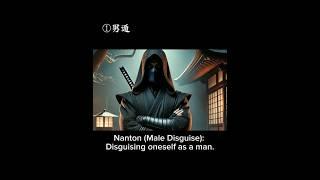 Jinton Jippō (The Ten Methods of Human Disguise) #ninja #ninjutsu #kunoichi #ninjatechnique