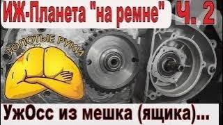 Покупал "пУшкУ-гОнкУ" - прислали МЕТАЛЛОЛОМ , после издевательств "рукозадого мастера"