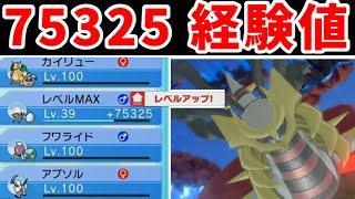 【検証】ダイパリメイクでLv100！かかる時間はどれくらいか！？【ゆっくり実況】【ポケモンBDSP】