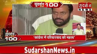 Super Fast 100 NEWS: देखिए 100 बड़ी खबरें | Hindi News | Breaking News | Top News