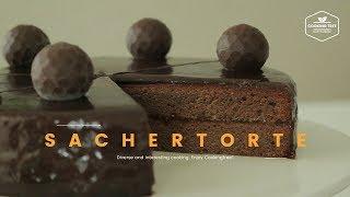 오스트리아 전통 케이크! 자허토르테 만들기 : Austrian chocolate cake SacherTorte Recipe - Cooking tree 쿠킹트리