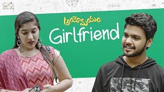 Ayomayam Girlfriend || Pragnya Prathyusha || Prem Ranjith || Infinitum Media