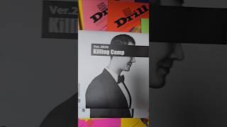 현우진 교재값 1000만원