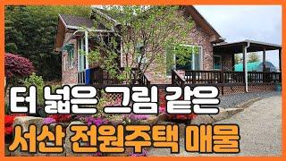 매물번호 742 【전원주택】 서산시내권에 자리한 인지면 차리 작은 전원주택매매 매매가격 2억3.500만원