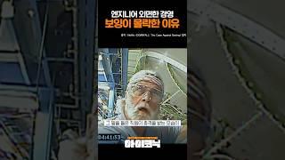 기술 아닌 경영의 실패?  #소비더머니 #보잉 #boeing