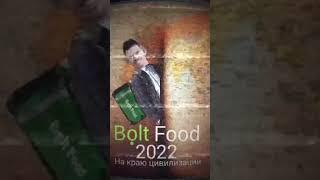 Bolt Food 2022-2023