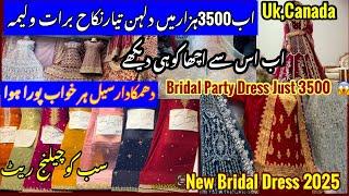 Bridal Dress 3500 Jama Cloth  | New Dress New Sale