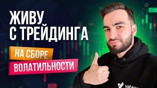 История успеха подписчика за год в трейдинге