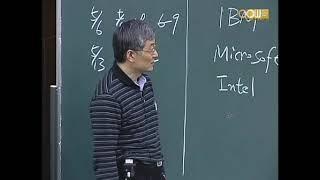 管理學09組織結構與設計（交通大學公開課－任維廉教授）