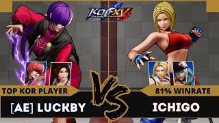 KOFXV⭐A.E LUCKBY KOF (O.Shermie/Mai/Shermie) vs ICHIGO (Andy/Blue Mary/Isla)⭐Ranked Match - 21/04/