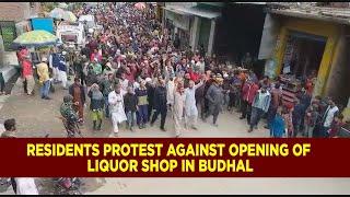 Residents protest against opening of liquor shop in Budhal