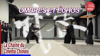 L'amour et la haine d'un homme【Ombres et échos】#kungfu #武者 #film chinois en francais complet combat