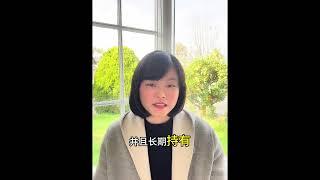 澳洲房产如何低持有成本买进17套房？