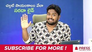 SUNDAY LIVE | Ask Your Doubts | Telugu Techpad