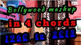 |BOLLYWOOD MASHUP OF ALL GENERATIONS IN 4 CHORDS|- SAIKAT SARKAR