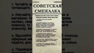 Для мозга
