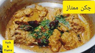 Chicken Mumtaz Recipe,Chicken with silky smooth Gravy,Chicken Recipe by fork and flame