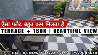 1 bhk terrace flat in mira road for sale / ready to move with oc / car parking / urgent sale flats