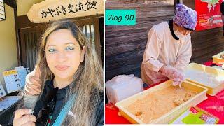 জাপান Vlog | Japanese Traditional Mochi Pounding Experience | Mousumi Bangladeshi Canadian Vlogger