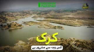 Karak Kis Waja Sy Mashoor Hay | Discover Pakistan Tv