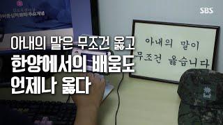 [한양사이버대학교 유튜브 이벤트] SBS 일요특선 다큐멘터리 ‘사이버대학 백년지대계의 미래'