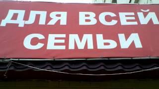 19-10-2012 - для всей семьи