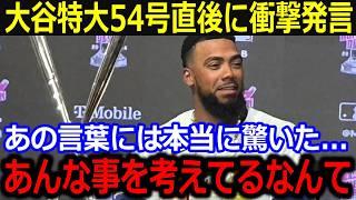 大谷54-57達成に地元メディアが仰天！「ショウヘイはこの世のものじゃないよ…」衝撃のムーンショットにファンも大興奮【最新 MLB 大谷翔平 山本由伸】