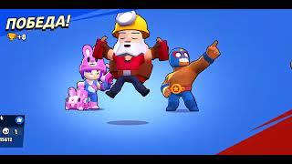 Brawl Stars,  Динамайк 7 уровень