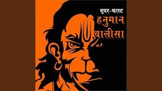 Super Fast Hanuman Chalisa