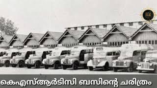 History of KSRTC - Kerala