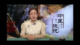 【用中医指导生活】并不是人人到老都会得病，有人80~90岁了，血管也很干净，为什么？因为肝分解垃圾的速度够快/血管堵到什么程度后必须手术/案例分析：更年期月经不止