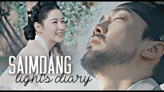 Saimdang, Light's Diary [사임당, 빛의 일기] MV