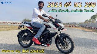 2023 NS 200 is Best or Not in telugu | TechTravelTelugu