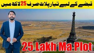 Bahria Town Ma Plots Sasty Ho Gay| Sirf 25 Lakh Ma Plot Kharedy #125sqyardplots #bahriatown #fyp