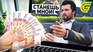  ЧТО ЕСЛИ ЗАДОНАТИТЬ 10.000 РУБЛЕЙ В GTA 5 НА GRAND RP