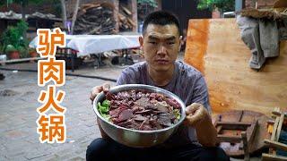 【食味阿远】大雨天朋友来家吃驴肉火锅，驴肉驴肝拼一锅，麻辣汤底，吃着冒汗 | Shi Wei A Yuan