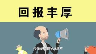 515经侦宣传日【别摆烂！经济犯罪早看早防范】经济犯罪可不远，其实就在你身边，如今屡见不鲜的许多诈骗方式都属于经济犯罪范畴。