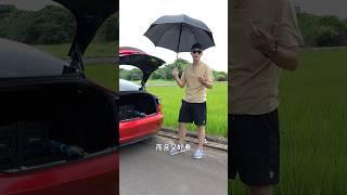 電動車配件真心話 收納&遮陽簾篇
