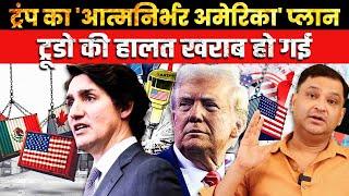 Trump's Big Action on Canada, a Big Step Towards MAGA | The Chanakya Dialogues | Major Gaurav Arya |