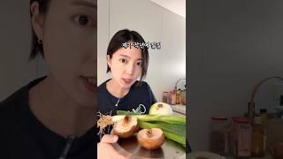 파채, 다진대파, 표고버섯 등! 칼질 배운 거 총정리! ㅎㅎ 나만몰랐나요