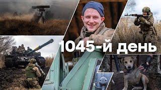 ЗСУ наступають НА КУРЩИНІ  Єдині новини від ICTV за 03.01.2025 | 1045-й ДЕНЬ ВІЙНИ