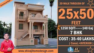  25*50 House Design 3D | 1250 Sqft | 5 BHK | East Face | 8x15 Meters #ShivajiHomeDesign